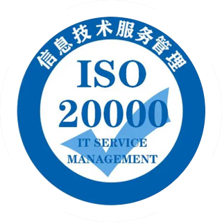 ISO 20000 IT service management certification mark