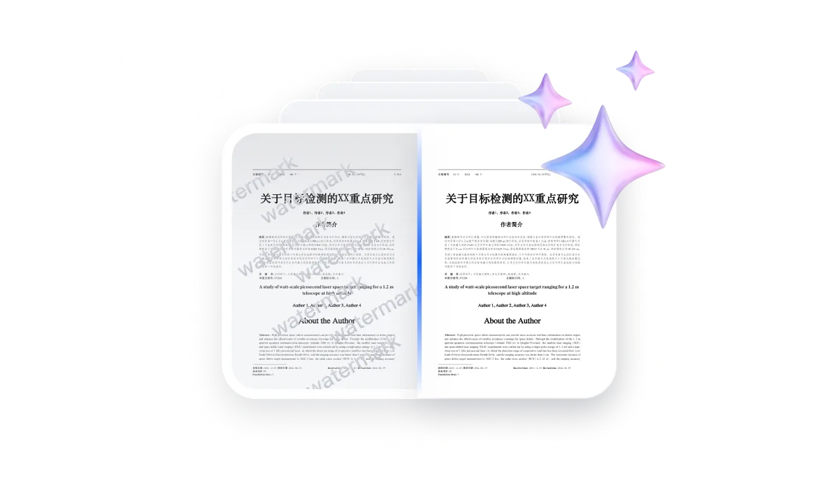 Proprietary Image 
Enhancement Pipeline